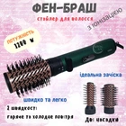 Фен-щетка для волос с вращением VGR 1000-1200 Вт, вращающийся керамический фен-стайлер брашинг с 2 сменными насадками, 2 скоростями и подачей холодного воздуха, стайлер-браш для укладки и завивки локонов Зеленый V-498