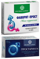 Програма для чоловіків при простатиті, Фаворит прост, Фітосвічки Простарин N "Рослина Карпат", 70шт.