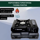 Газовая туристическая плита с пьезоподжигом c пластиковым кейсом и адаптер под балон