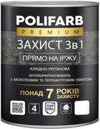 Антикоррозионная эмаль Polifarb Защита 3в1 с перламутровым и молотковым эффектом 0.7 кг Черная (PB-109232)
