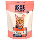 Сухий корм для кішок Home Food For active Курка та креветка