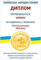 Подушка пуховая MirSon Экстра 109 мягкая 70x70 см (2200000003010)