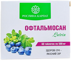 Офтальмосан Лютеїн Рослина Карпат для захисту та відновлення зору, 60 таблеток по 500 мг