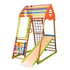 Детский спортивный уголок для дома "KindWood Plus" SportBaby