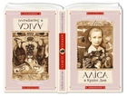 Книга Аліса в Країні Див, Аліса в Задзеркаллі (українською мовою)