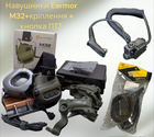 Активные наушники EARMOR M32 MOD3 с креплением + EARMOR PTT M51 для раций Motorola DP 4400 DP 4600 DP 4800