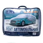 Тент автомобильный на седан Vitol CC13401 размер XL 533х178х119см
