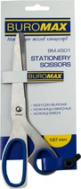 Ножницы офисные Buromax 19.7 см (BM.4501)
