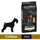 Сухой корм Purina Pro Plan Dog Large Adult Robust с курицей