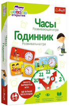 Настільна гра Trefl Маленький дослідник Годинник в українській версії (5900511021639)