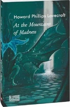 At the Mountains of Madness (На утесах безумия). Фолио
