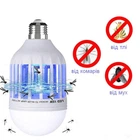 Антимоскітна лампа винищувач комах Zapp Light