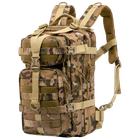 Рюкзак тактический камуфляж 2Е 25L Molle