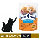 Корм Club 4 Paws Kitten с лососем 80 г