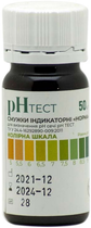 Тест-смужки індикаторні Норма pH-тест для візуального визначення pH сечі №50 (4820111560301)