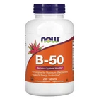 Вітаміни В-50 Now Foods комплекс B-50, 250 таблеток (NOW-00428)