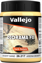 Паста Vallejo Diorama FX Earth Textures 26.217 200 мл Desert Sand (8429551262170)