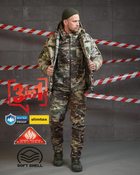 Тактический демисезонный костюм 3 в 1 SoftShell куртка+ветровка+штаны 2XL мультикам (90117)