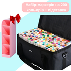 Маркеры набор Touch Smooth 200 шт двусторонние спиртовые для рисования, скетчей+Подставка розовая для маркеров