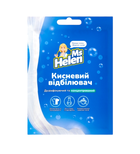 Відбілювач кисневий Ms. Helen 70 р. Саші 2017
