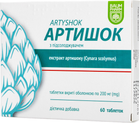 Артишок Baum Pharm таблетки 200 мг №60 (8903849007242)