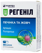 Регеніл Baum Pharm капсули №30 (3800212710097)