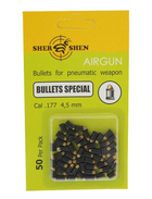 Кулі спеціальні SherShen BULLETS SPECIAL 4,5 мм (.177), 50 шт.