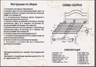 Двоспальне металеве ліжко Маранта від ТМ Теnero 140х200, Щит ДВП,