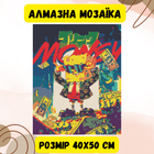 Алмазна мозаїка Origami Pro: Спанчбоб із грошима. (Губка бобі) розмір 40x50 см (OD31680)