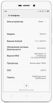 Мобильный телефон Xiaomi Redmi 3 Pro 3/32GB Silver - изображение 3