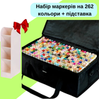 Набор маркеров для рисования и скетчинга Touch Smooth 262 цвета спиртовые+Бежевая подставка для маркеров