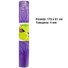 Коврик для йоги/фитнеса PVC 4мм 173*61 см BT-SG-0018_Violet