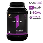 Протеин R1 (Rule One) Casein
