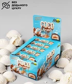 Протеиновый батончик FitWin Coco Caramel No Sugar Added 20 шт