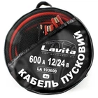 Кабель пусковий Lavita 600 А 4 м в сумці (LA 193600)