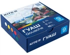 Гуаш Kite Classic 9 кольорів/20мл