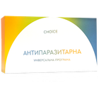 Натуральная добавка Choice Антипаразитарная программа