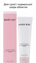 Зволожувальний очищувальний засіб для сухої та нормальної шкіри Mary Kay Hydrating Cleanser 127 г