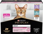Вологий корм для кішок Purina Pro Plan Delicate Digestion Мультипак індичка та океанічна риба 85 г