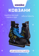 Коньки хоккейные Zelart Z-0886