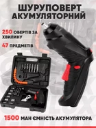 Міні шуруповерт акумуляторний викрутка електровикрутка шурупокрут дриль + набір насадок і кейс 1800 мАг чорний