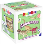 Пізнавальна гра Yago Brainbox Динозаври (BZZBRDI02UA)
