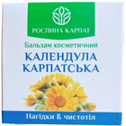 Бальзам Календула Карпатська Рослина Карпат, Нагідки і чистотіл, ранозагоювальний при ураженні шкіри, флакон 50 мл