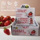 Протеиновый батончик FitWin Forma Bar 12 шт