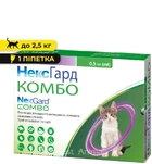 Краплі від бліх кліщів та гельмінтів Boehringer Ingelheim NexGard Combo НексГард Комбо для котів вагою до 2.5 кг (1 піпетка)
