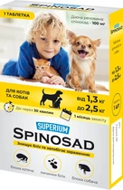 Пігулка проти бліх SUPERIUM Spinosad для кішок і собак вагою 1.3-2.5 кг (4823089337807)