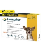 Таблетки від бліх і кліщів Zoetis Сімпаріка для собак вагою від 1.3 кг до 2.5 кг (1 таблетка)