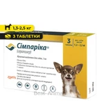 Таблетки від бліх і кліщів Zoetis Сімпаріка для собак вагою від 1.3 кг до 2.5 кг (3 таблетки)