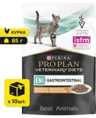 Вологий дієтичний корм для кошенят Purina Pro Plan Veterinary Diets EN 45 г