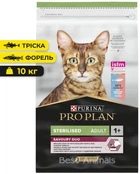 Сухий корм для кішок Purina Pro Plan Sterilised Adult 1+ Savoury Duo для стерилізованих з тріскою та фореллю